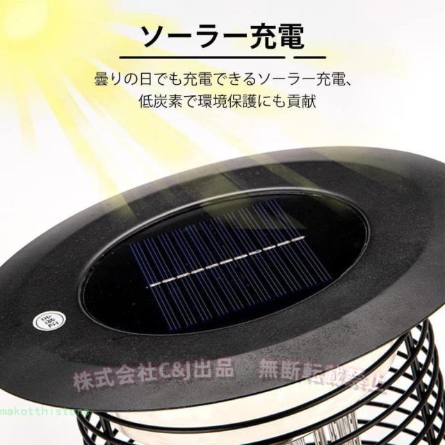 電撃殺虫器 ソーラー 殺虫灯C&J（株)屋外誘蛾灯 UV光源 吸引式 自動点灯 高輝度LED 防水 蚊取り 虫退治 ガーデン キャンプ 防虫対策_3