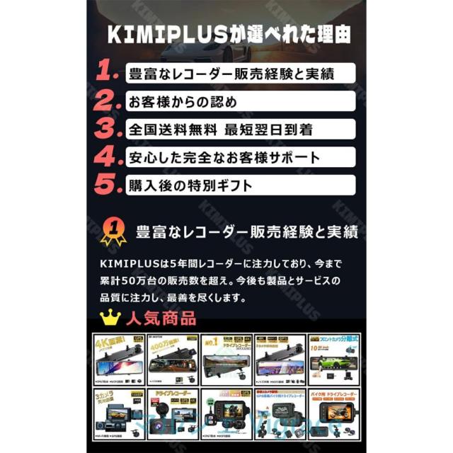 【2K高画質・2026新発売】 ドライブレコーダー ミラー 前後カメラ 10.88インチ フロントカメラ分離型 フルHD 2K SONYセンサー 超広角 バック連動 駐車監視 ルー_11
