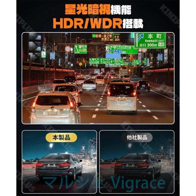 【2K高画質・2026新発売】 ドライブレコーダー ミラー 前後カメラ 10.88インチ フロントカメラ分離型 フルHD 2K SONYセンサー 超広角 バック連動 駐車監視 ルー_5