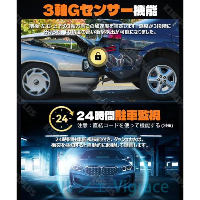 【2K高画質・2026新発売】 ドライブレコーダー ミラー 前後カメラ 10.88インチ フロントカメラ分離型 フルHD 2K SONYセンサー 超広角 バック連動 駐車監視 ルー_8
