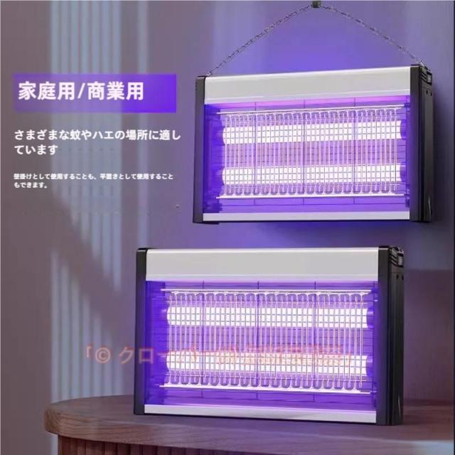 電撃殺虫器 屋外 強力 蚊取り器 LED捕虫ライト ピークル 吊下型 業務用 