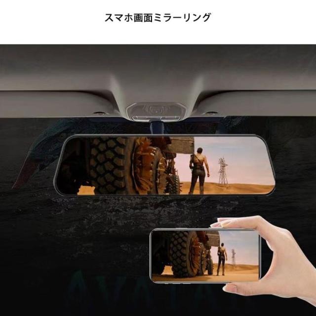 4K CarPlay Dashcam ミラー型ドライブレコーダー ミラー型ドライブレコーダー 10インチIPS液晶 デジタルインナーミラー