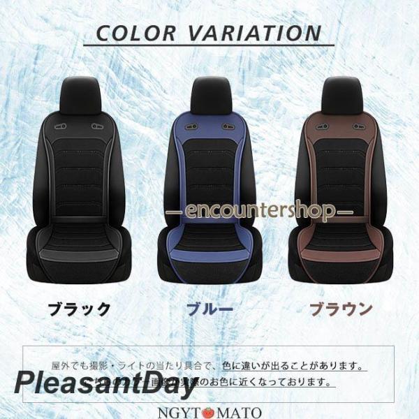 2026最新！車用シートクーラー クールシート クールカーシート 車 usb電源 12V/24V通用 エアーシート シートカバー 送風冷風 送風ファン シガー 冷却 通気 涼感_1
