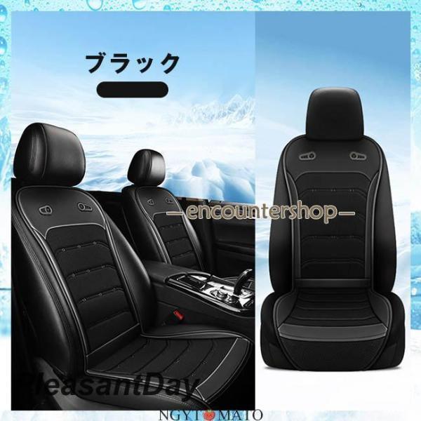 2026最新！車用シートクーラー クールシート クールカーシート 車 usb電源 12V/24V通用 エアーシート シートカバー 送風冷風 送風ファン シガー 冷却 通気 涼感_11