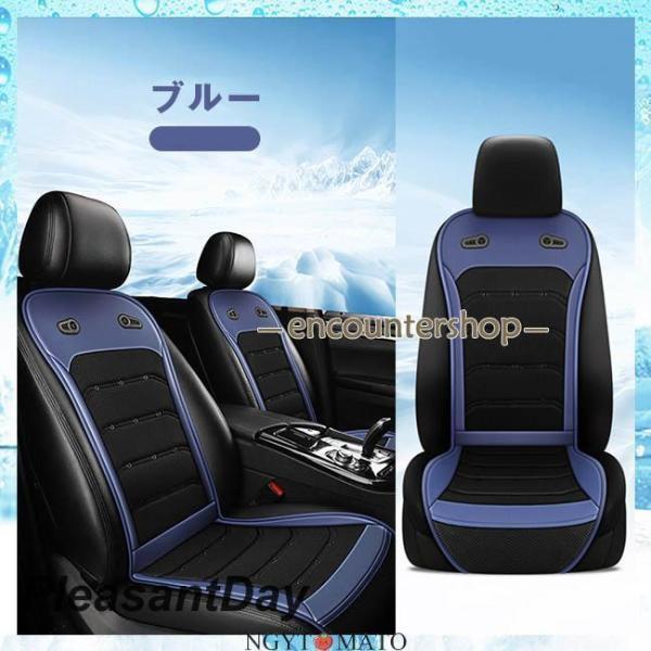 2026最新！車用シートクーラー クールシート クールカーシート 車 usb電源 12V/24V通用 エアーシート シートカバー 送風冷風 送風ファン シガー 冷却 通気 涼感_12