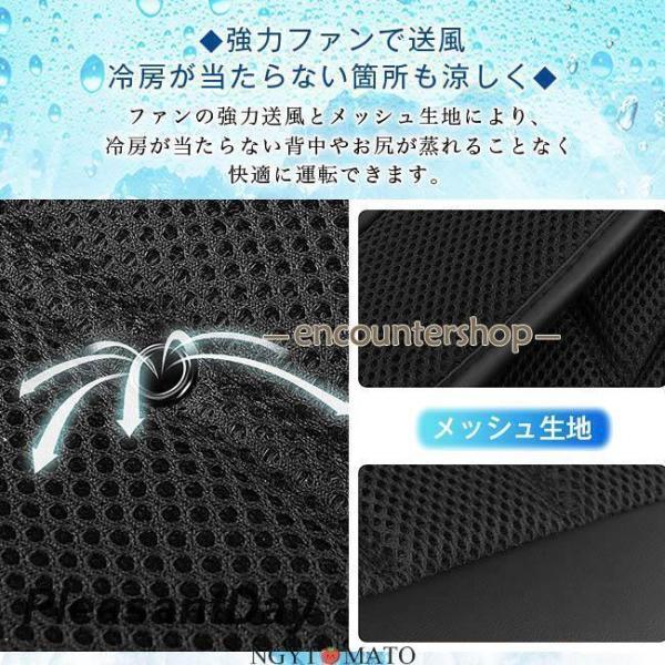 2026最新！車用シートクーラー クールシート クールカーシート 車 usb電源 12V/24V通用 エアーシート シートカバー 送風冷風 送風ファン シガー 冷却 通気 涼感_4