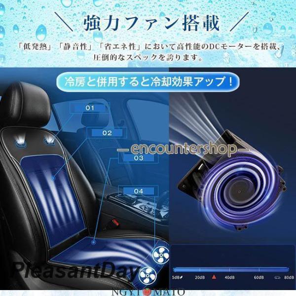 2026最新！車用シートクーラー クールシート クールカーシート 車 usb電源 12V/24V通用 エアーシート シートカバー 送風冷風 送風ファン シガー 冷却 通気 涼感_6