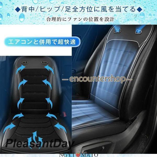 2026最新！車用シートクーラー クールシート クールカーシート 車 usb電源 12V/24V通用 エアーシート シートカバー 送風冷風 送風ファン シガー 冷却 通気 涼感_7