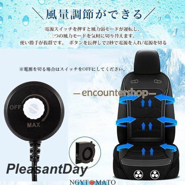 2026最新！車用シートクーラー クールシート クールカーシート 車 usb電源 12V/24V通用 エアーシート シートカバー 送風冷風 送風ファン シガー 冷却 通気 涼感_8