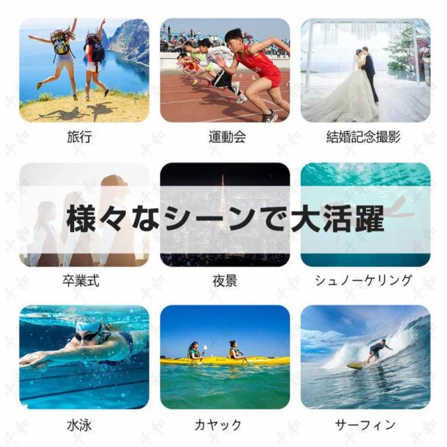 アクションカメラ 5K 高画質 6軸手ブレ補正 小型カメラ デジカメ 水中カメラ 防水30M 270度回転レンズ 動画撮影 自転車 バイク 車載用 新品_10