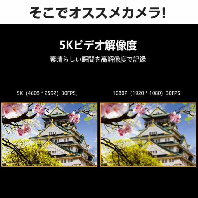 アクションカメラ 5K 高画質 6軸手ブレ補正 小型カメラ デジカメ 水中カメラ 防水30M 270度回転レンズ 動画撮影 自転車 バイク 車載用 新品_3