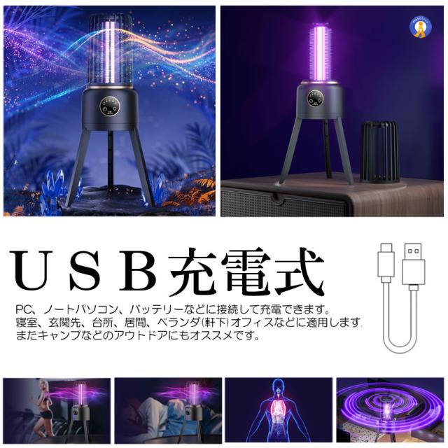 5個セット 電撃殺虫器 蚊取り器 懐中電灯 USB充電式 360度 懐中電灯付き LEDライト アウトドア 屋外 室内 UV光源誘引式 UVライト 照明 蚊除け 蚊よけ MF003_9