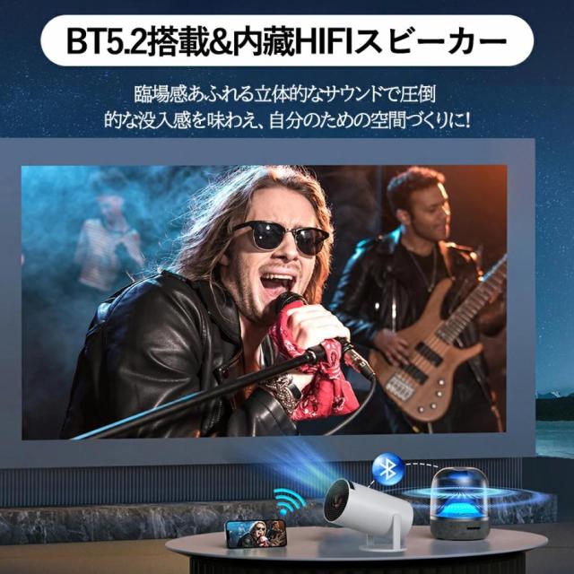 プロジェクター 軽量 本体 家庭用 天井投影 小型 270度回転 Android TV11 自動台形補正 スピーカー内蔵 短距離 HDMI リモコン 一人暮らし ホームシアター 静音_13