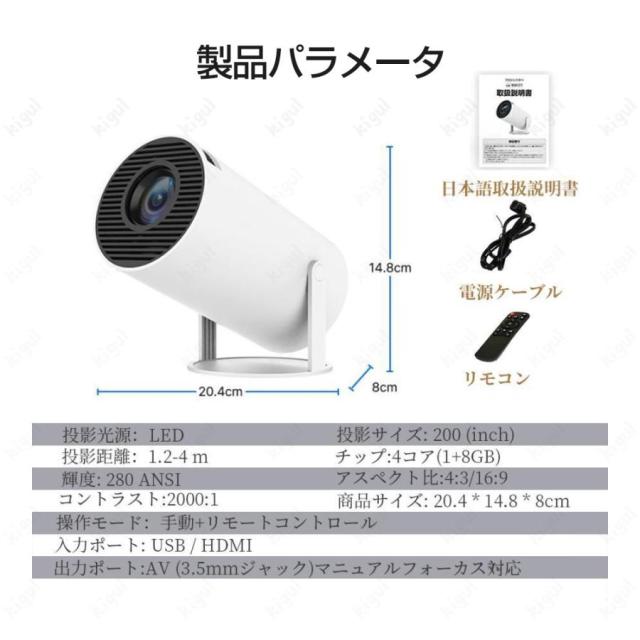 プロジェクター 軽量 本体 家庭用 天井投影 小型 270度回転 Android TV11 自動台形補正 スピーカー内蔵 短距離 HDMI リモコン 一人暮らし ホームシアター 静音_18
