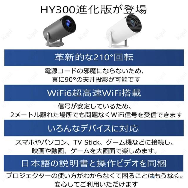 プロジェクター 軽量 本体 家庭用 天井投影 小型 270度回転 Android TV11 自動台形補正 スピーカー内蔵 短距離 HDMI リモコン 一人暮らし ホームシアター 静音_1