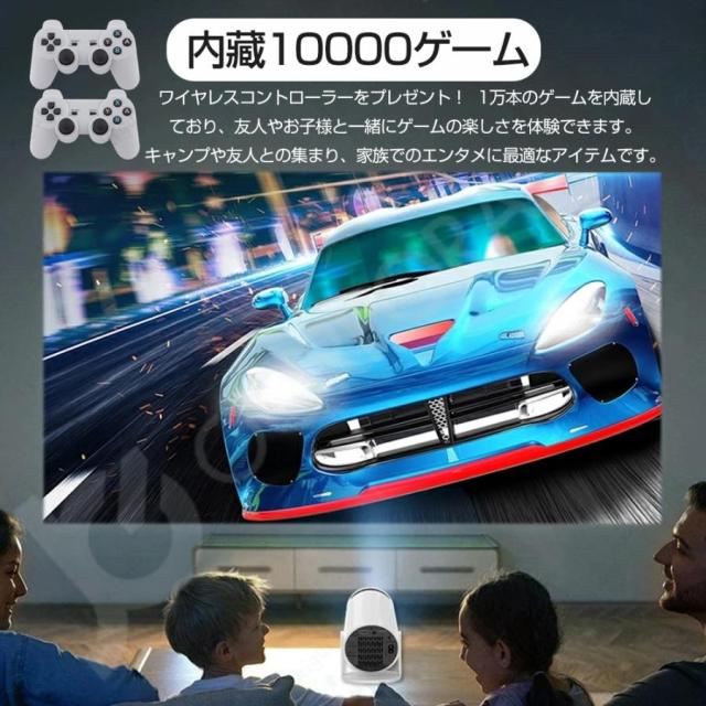 プロジェクター 軽量 本体 家庭用 天井投影 小型 270度回転 Android TV11 自動台形補正 スピーカー内蔵 短距離 HDMI リモコン 一人暮らし ホームシアター 静音_4