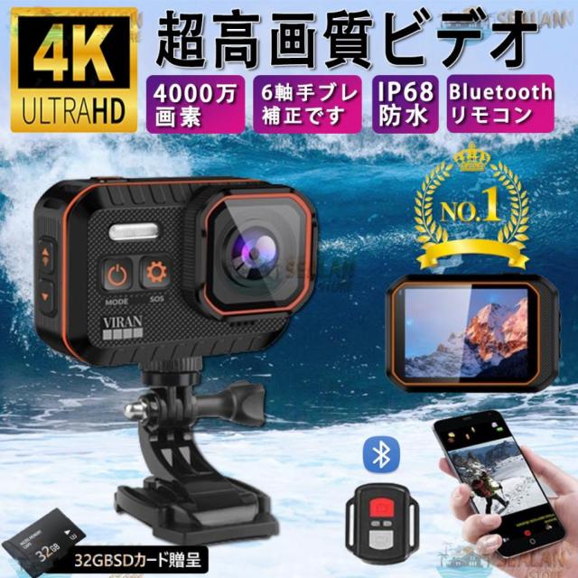 アクションカメラ 水中カメラ 4K 4000万画素 バイク 小型 ウェアラブルカメラ ビデオカメラ スポーツカメラ 10M防水 安い