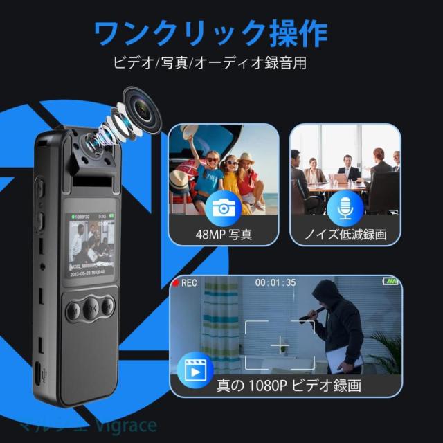ボディカメラ 【真の1080Pビデオ/ノイズ低減録画/48MP撮影】 小型カメラ アクション ウェアラブル 1.4インチLCDスクリーン 180°回転レンズ_1