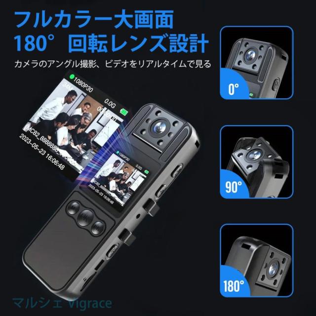 ボディカメラ 【真の1080Pビデオ/ノイズ低減録画/48MP撮影】 小型カメラ アクション ウェアラブル 1.4インチLCDスクリーン 180°回転レンズ_3