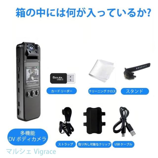 ボディカメラ 【真の1080Pビデオ/ノイズ低減録画/48MP撮影】 小型カメラ アクション ウェアラブル 1.4インチLCDスクリーン 180°回転レンズ_6