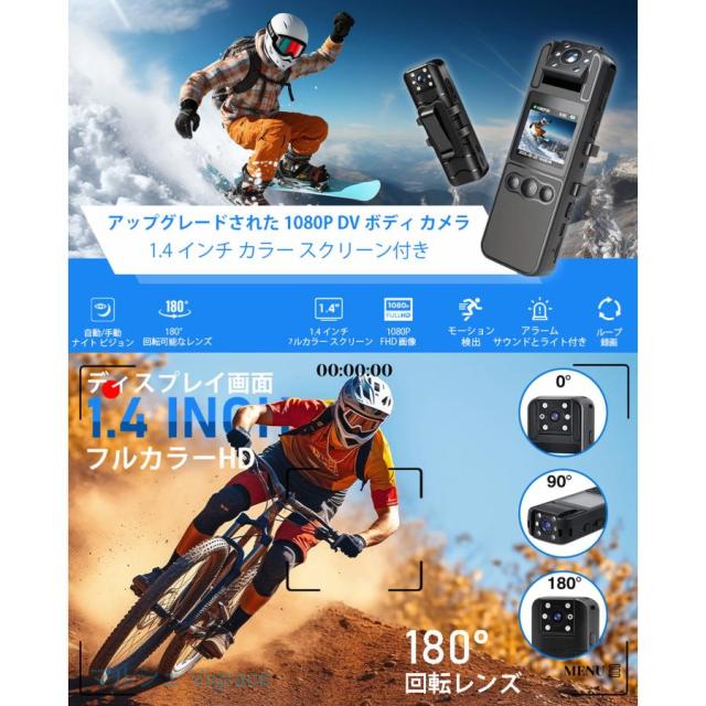 ボディカメラ 【真の1080Pビデオ/ノイズ低減録画/48MP撮影】 小型カメラ アクション ウェアラブル 1.4インチLCDスクリーン 180°回転レンズ_7