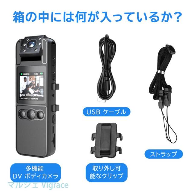 ボディカメラ 【真の1080Pビデオ/ノイズ低減録画/48MP撮影】 小型カメラ アクション ウェアラブル 1.4インチLCDスクリーン 180°回転レンズ_9