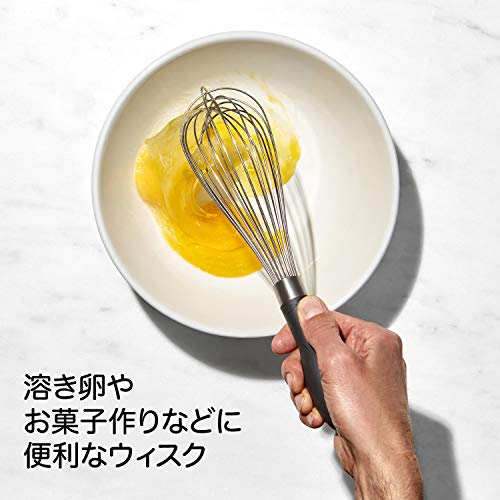 OXO 泡立て器 バルーンウィスク (小)の通販はau PAY マーケット