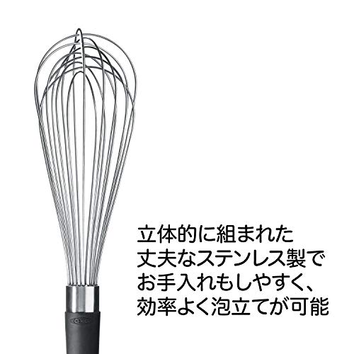OXO 泡立て器 バルーンウィスク (小)の通販はau PAY マーケット