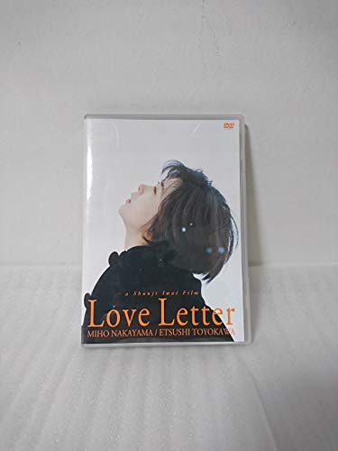 Love Letter [DVD]