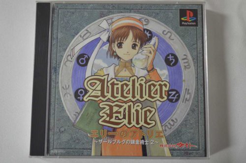 エリーのアトリエ ザールブルグの錬金術士2の通販は