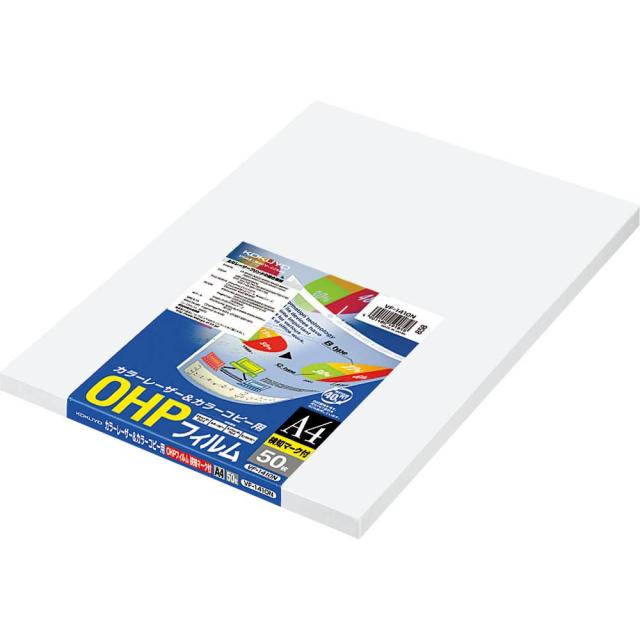 コクヨ(KOKUYO) OHPフィルム カラーレーザ ー カラーコピー A4 50枚 検知マーク付 VF-1410Nの通販は 5,663円
