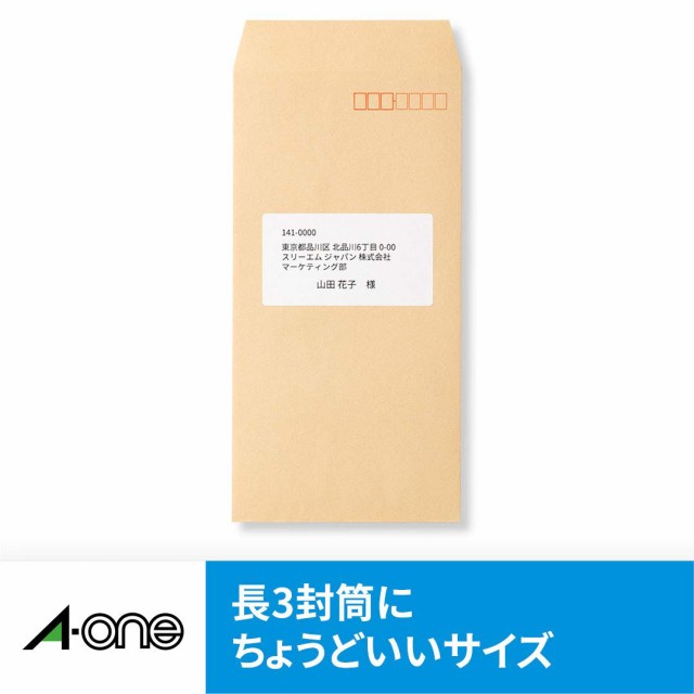 エーワン ラベルシール インクジェット A4 10面 20シート 28911の通販 