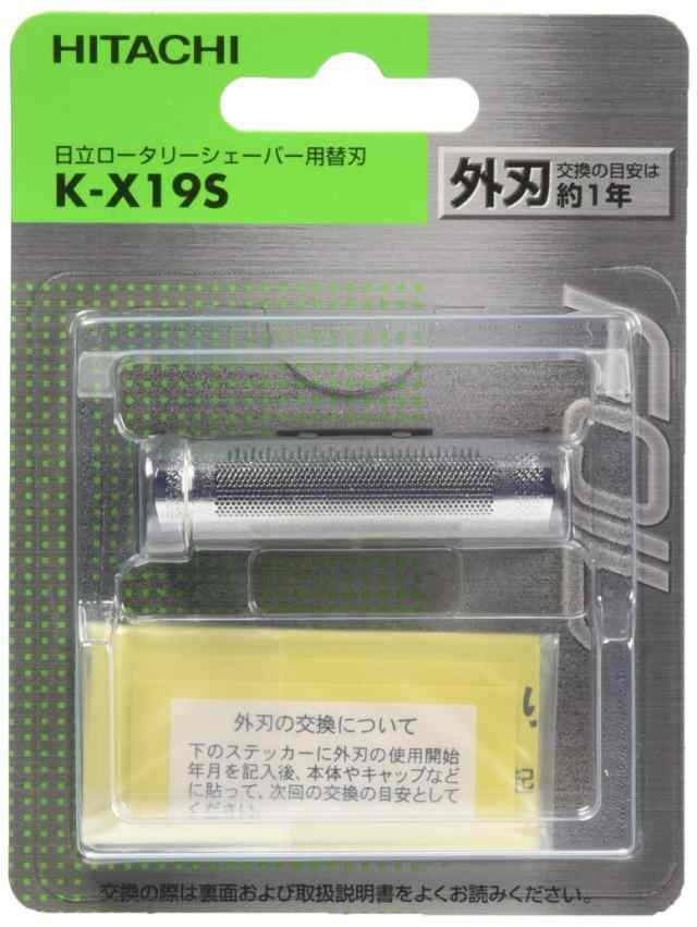 日立 替刃 外刃 K-X19Sの通販はau PAY マーケット - morushop | au PAY マーケット－通販サイト