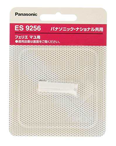 パナソニック フェリエ マユ用刃 F-67(刃ブロック) ES9256