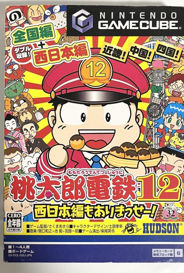 桃太郎電鉄12 西日本編もありまっせー! (GameCube) Amazon | 桃太郎電鉄12 西日本編もありまっせー! (GameCube