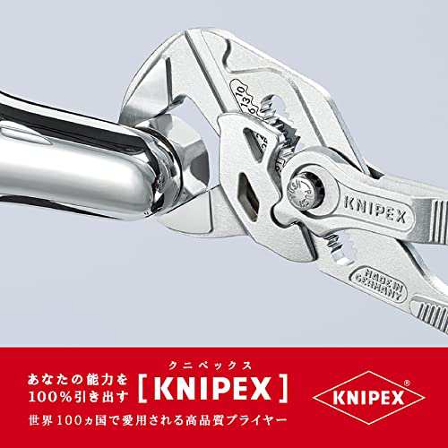 クニペックス KNIPEX 8603-180 プライヤーレンチ (SB)の通販はau PAY ...