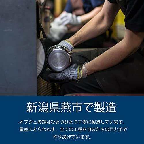 宮崎製作所 オブジェ 蒸し器 28cm 日本製 5年 IH対応 軽量 OJ-19-1S_7