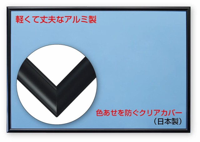 【送料無料】アルミ製パズルフレーム フラッシュパネル ブラック(51×73.5cm)