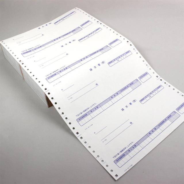 コクヨ 連続伝票用紙 請求書 税抜 EC-テ1058_4