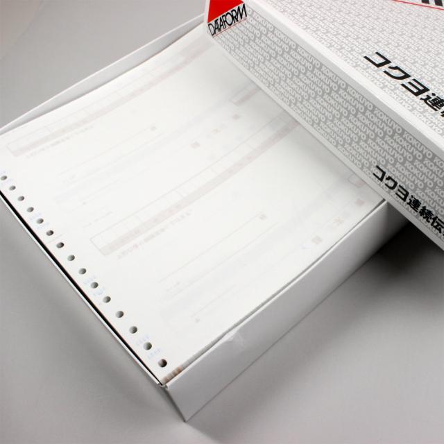コクヨ 連続伝票用紙 請求書 税抜 EC-テ1058_5
