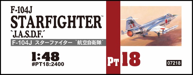 ハセガワ 1/48 日本航空自衛隊 戦闘機 F-104J スターファイター