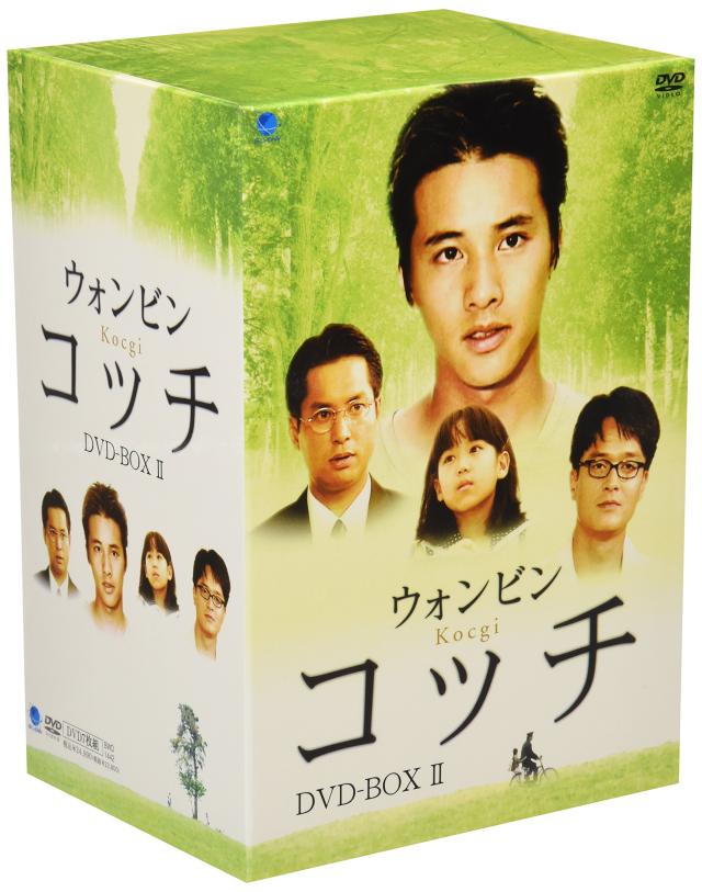 コッチ DVD-BOX 2 Amazon.co.jp: ヒッチコック・コレクションBOX コッチ DVD-BOX 2 Amazon.co.jp: ヒッチコック・コレクションBOX