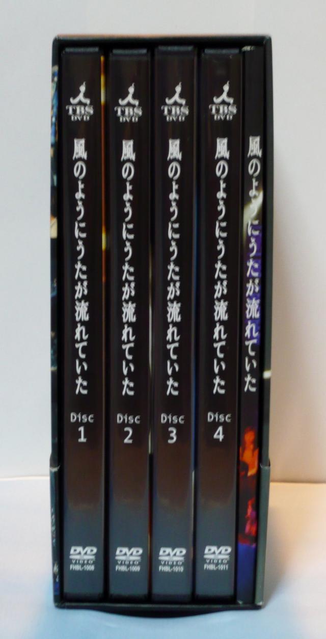 未開封　小田和正　DVD-BOX 風のようにうたが流れていた Amazon.co.jp: 風のようにうたが流れていた DVD-BOX : 小田和正, 小田