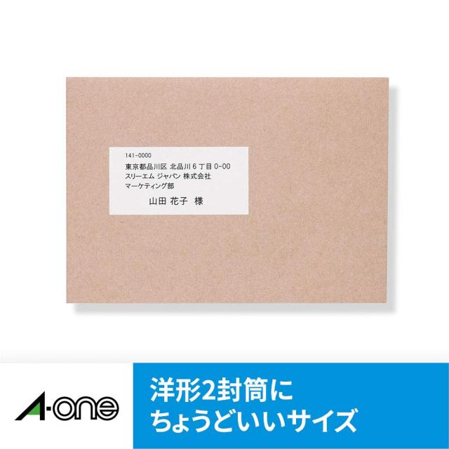 エーワン ラベルシール インクジェット A4 12面 500シート 28918