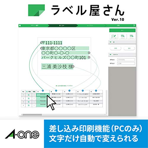 エーワン ラベルシール インクジェット A4 12面 500シート 28918