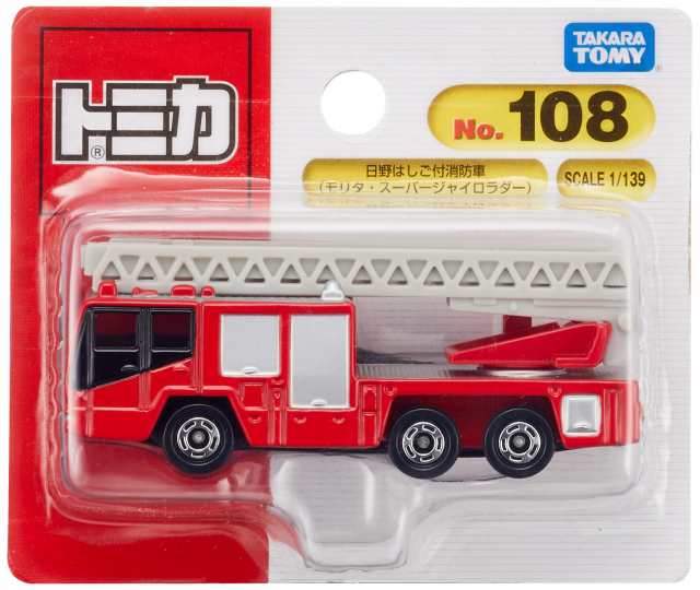 Amazon | トミカ 日本製 29 日野 ハシゴ 消防車 ブリスター