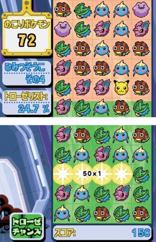 ポケモントローゼの通販はau PAY マーケット - わらわらストア