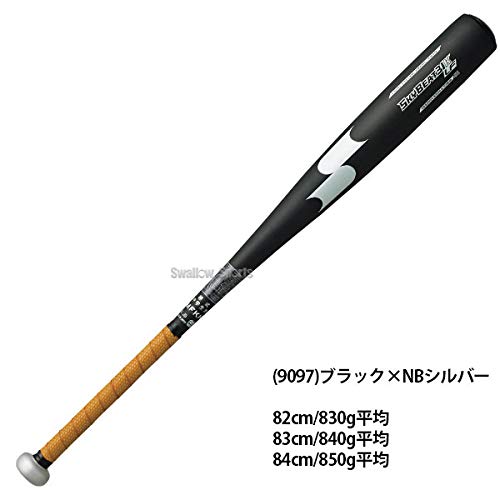 SSK(エスエスケイ) 野球 硬式バット 金属製 スカイビート31K SBB2002 シルバー×ブラック 84cm 中学硬式対応 エスエスケイ（スポーツ用品） エスエスケイ ＳＳＫ 野球 中学硬式