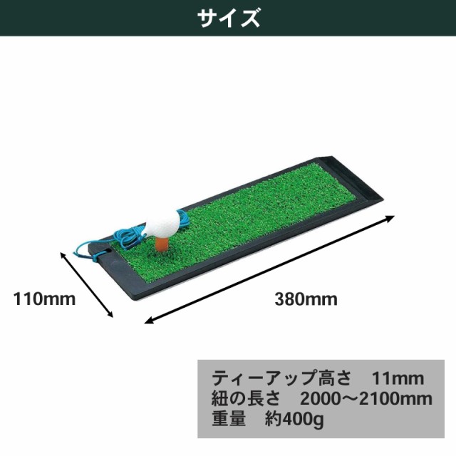 Tabata(タバタ) ゴルフ ショット用マット ゴルフ練習用マット