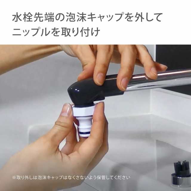 G063 タカギ 泡沫蛇口用ニップル takagi すがっ